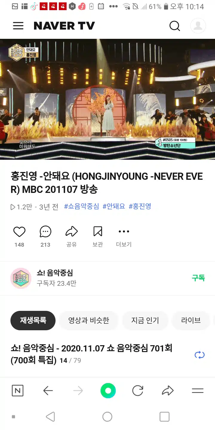 안돼요,감성 발라드 