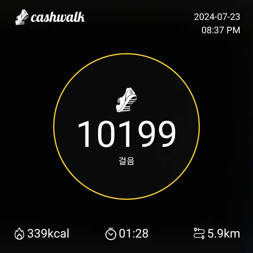 인증