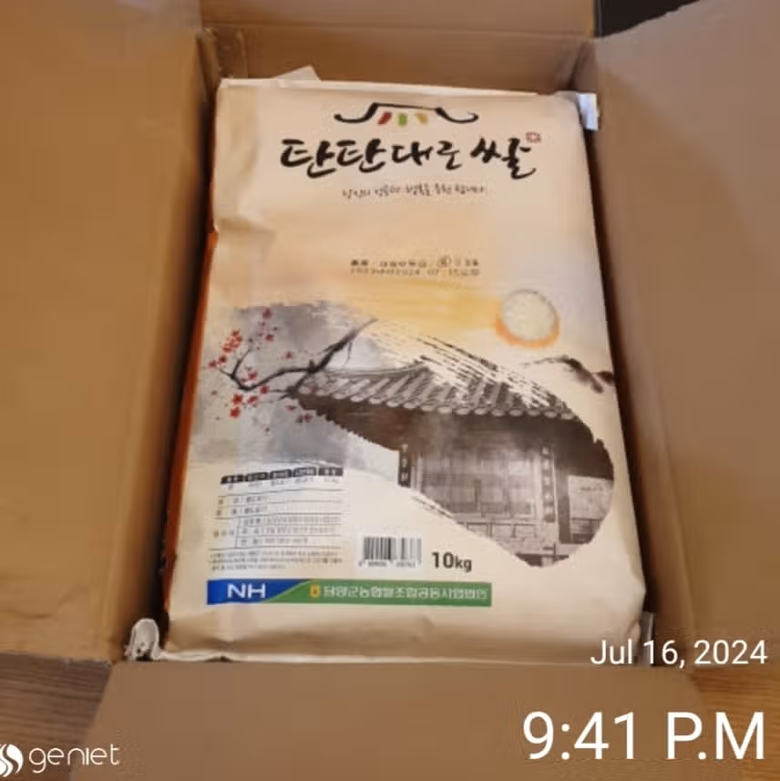 탄탄대로 쌀 구매