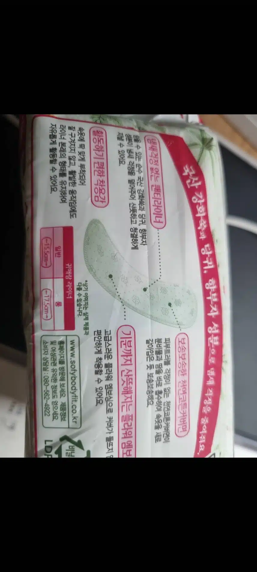 귀애랑