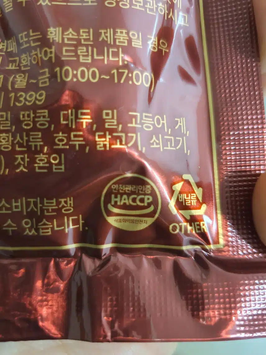 인증