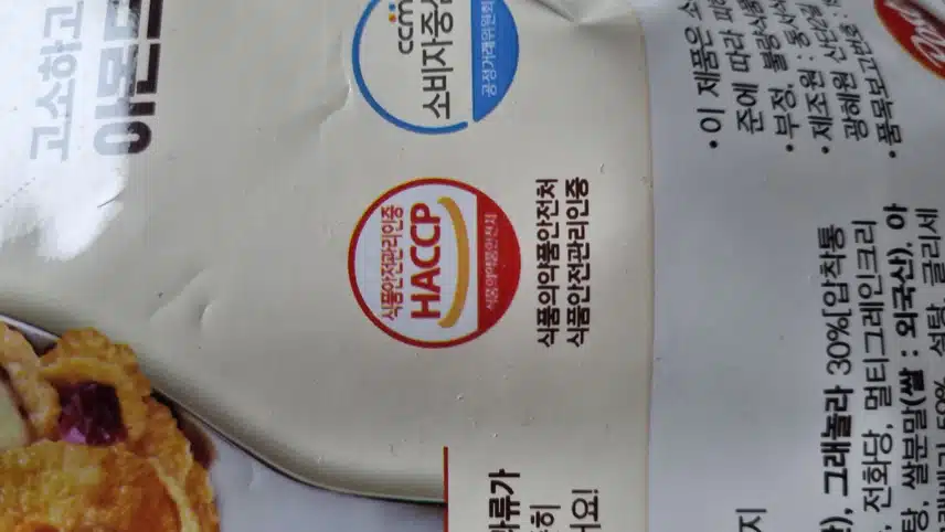 인증