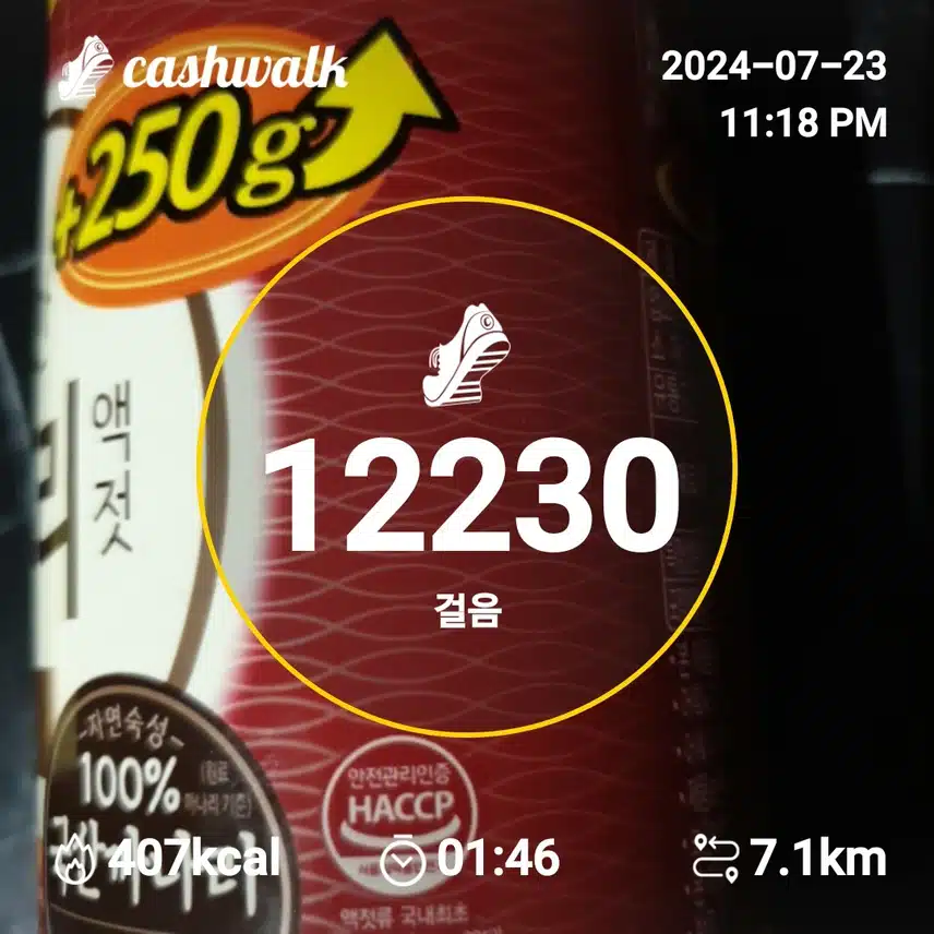 HACCP 마크인증 