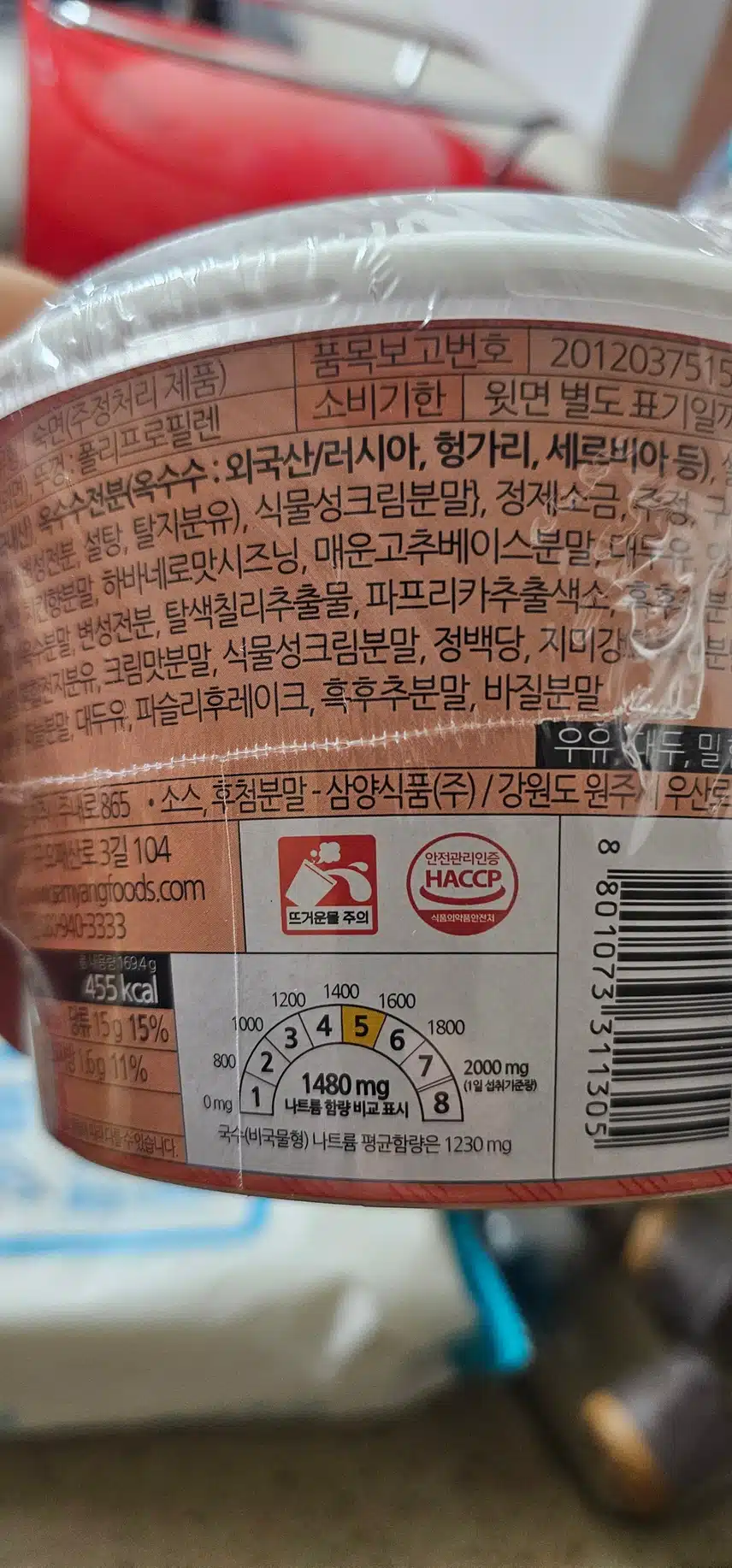 인증