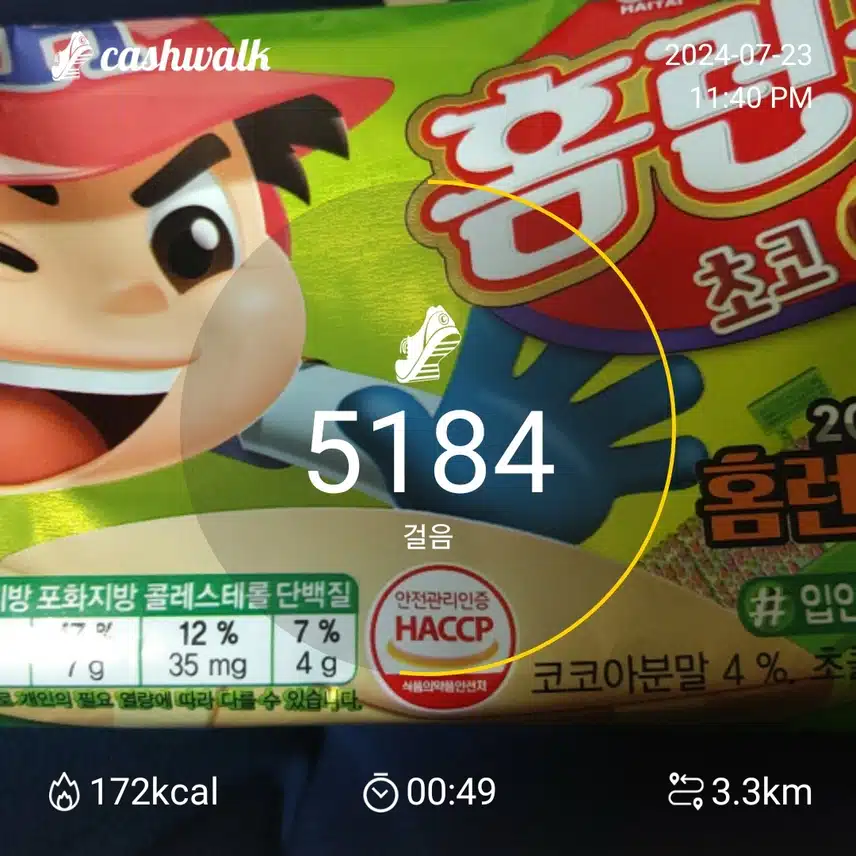 인증