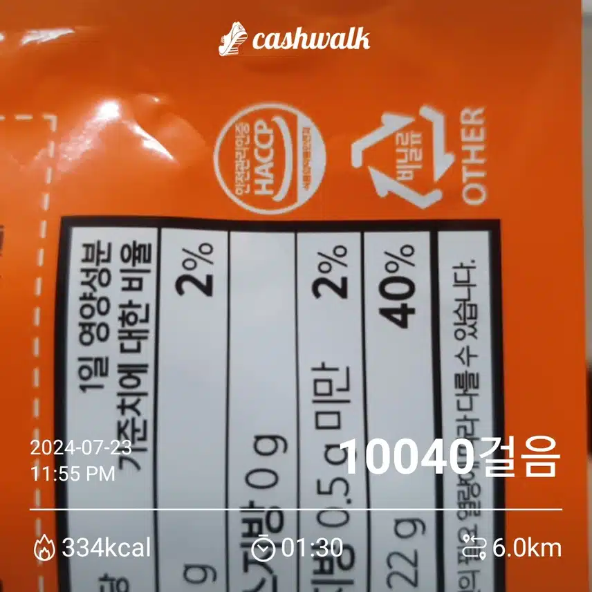 인증