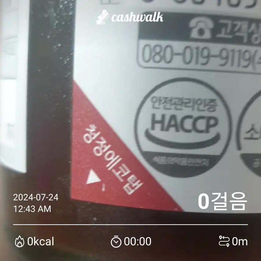 인증
