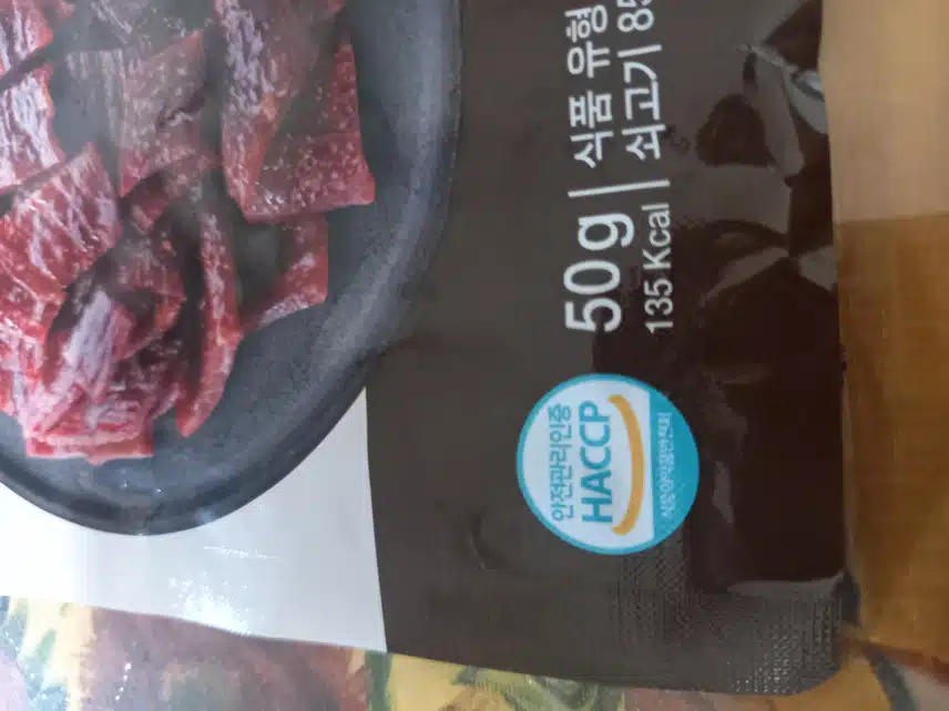 인증