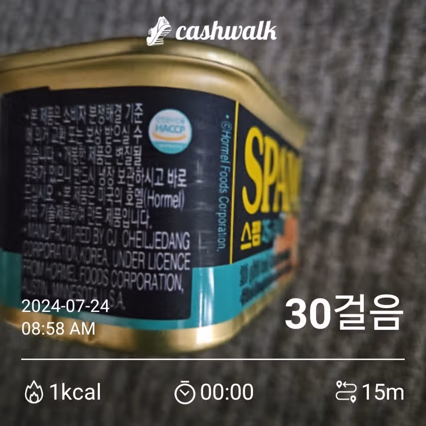 인증샷 