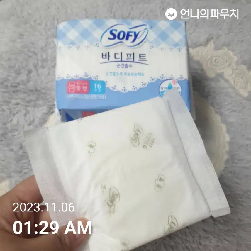 내돈내산) 쏘피 바디피트 순간흡수 중형