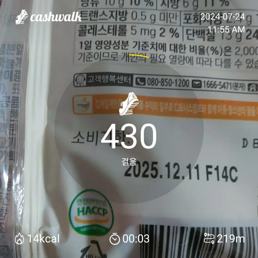 인증