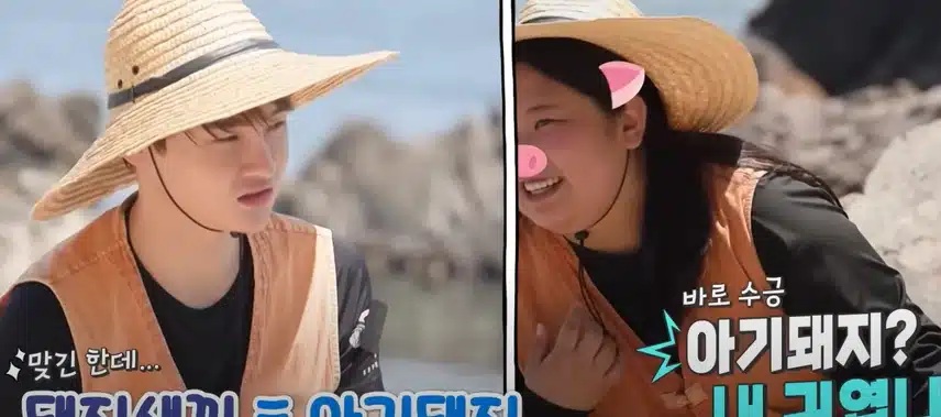장구의신 박서진님 웃음 터지게 하는 예능감 보여주었어요.