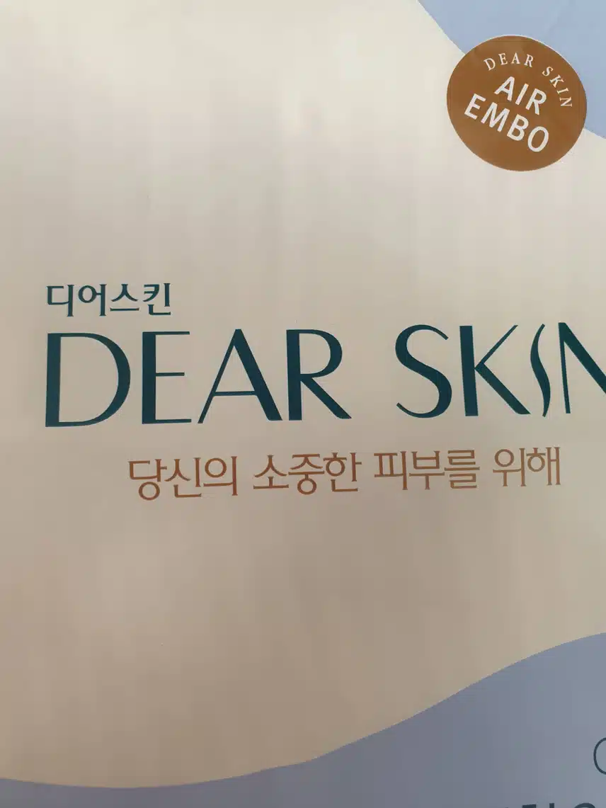 디어스킨 울트라슬림