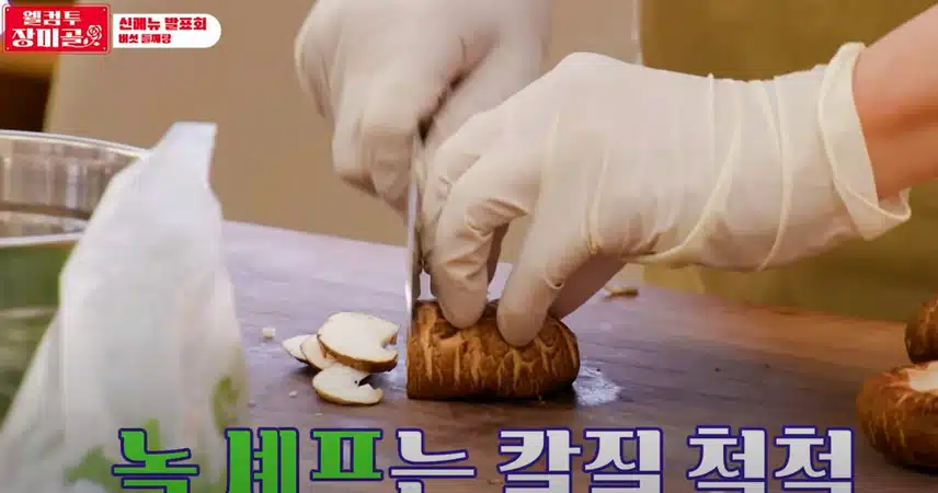 에녹님 정성가득한 특별 신메뉴요리도 넘 잘 하는 매력남이에요. 