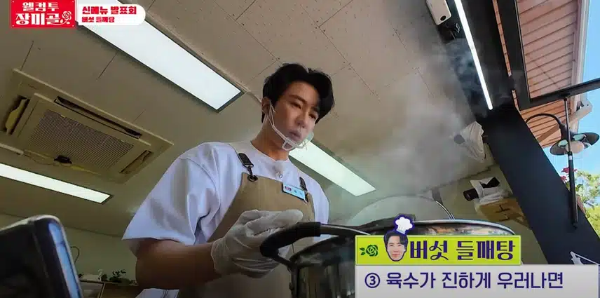 에녹님 정성가득한 특별 신메뉴요리도 넘 잘 하는 매력남이에요. 