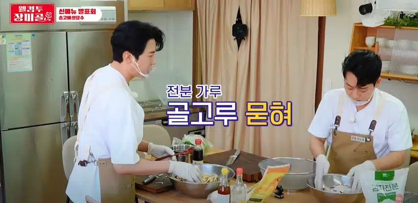 에녹님 정성가득한 특별 신메뉴요리도 넘 잘 하는 매력남이에요. 