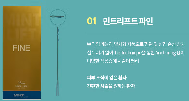 (추천)이중턱 뿌시고 싶어요  ...클럽 미즈라미체의원
