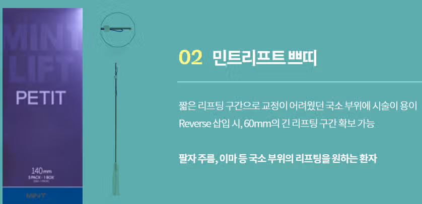 (추천)이중턱 뿌시고 싶어요  ...클럽 미즈라미체의원