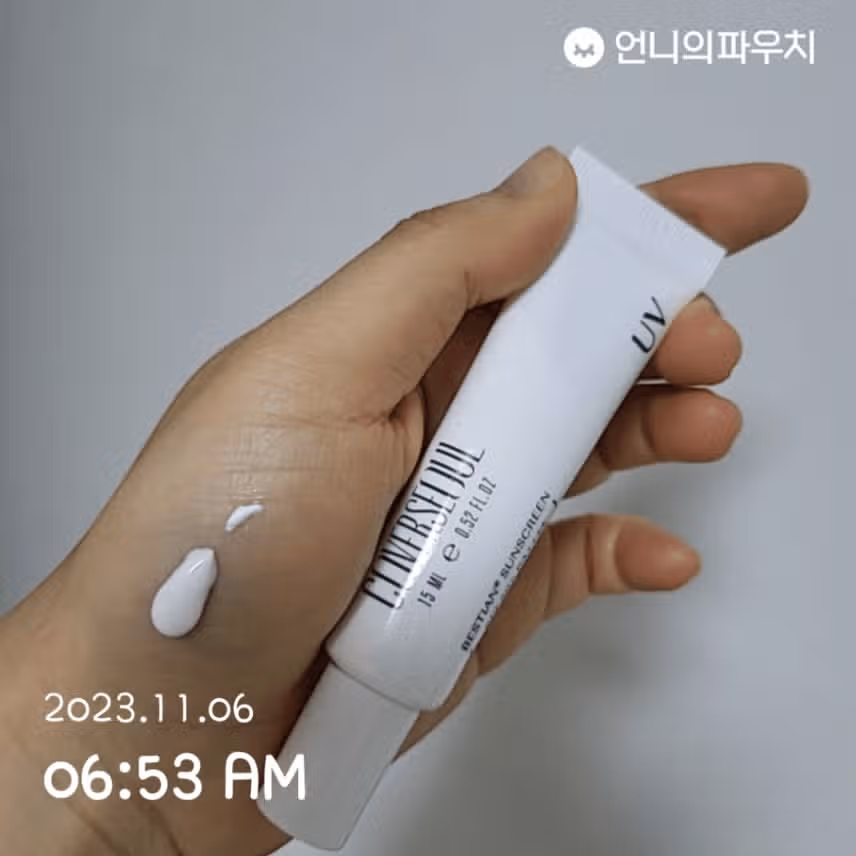 비가 와도 선크림