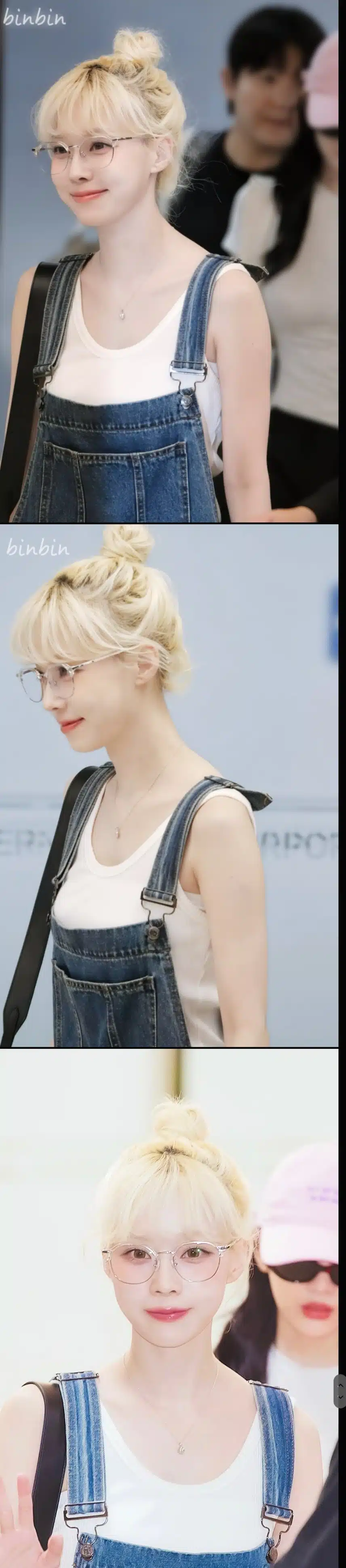 일정마치고 김포공항으로 입국하는 윈터
