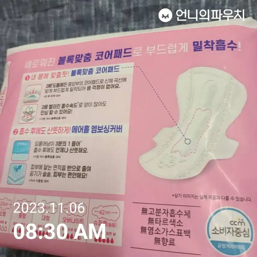 바디피트 대형 안전해요