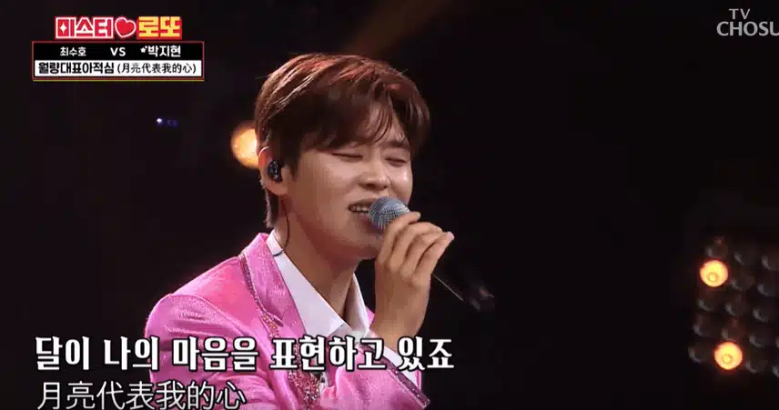 월량대표아적심