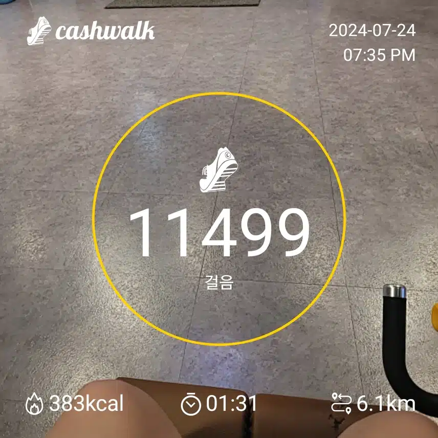 인증