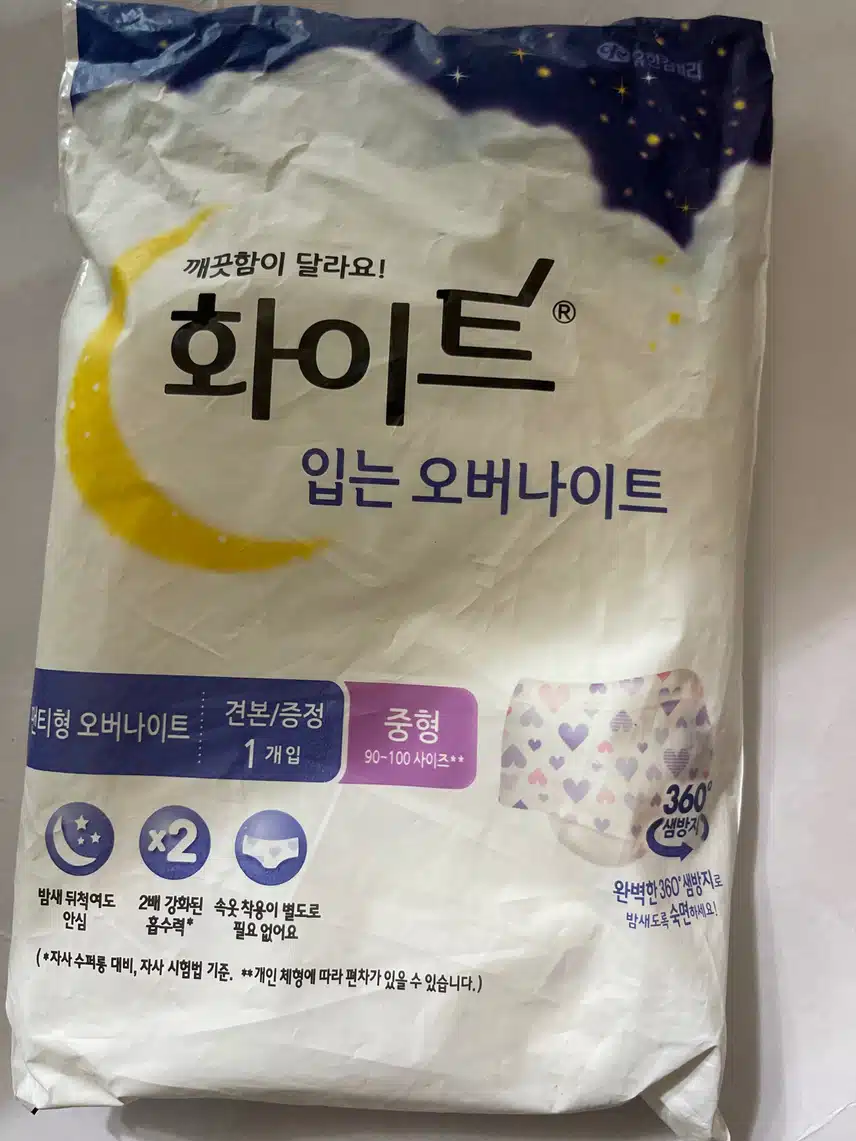 화이트 입는 오버나이트 