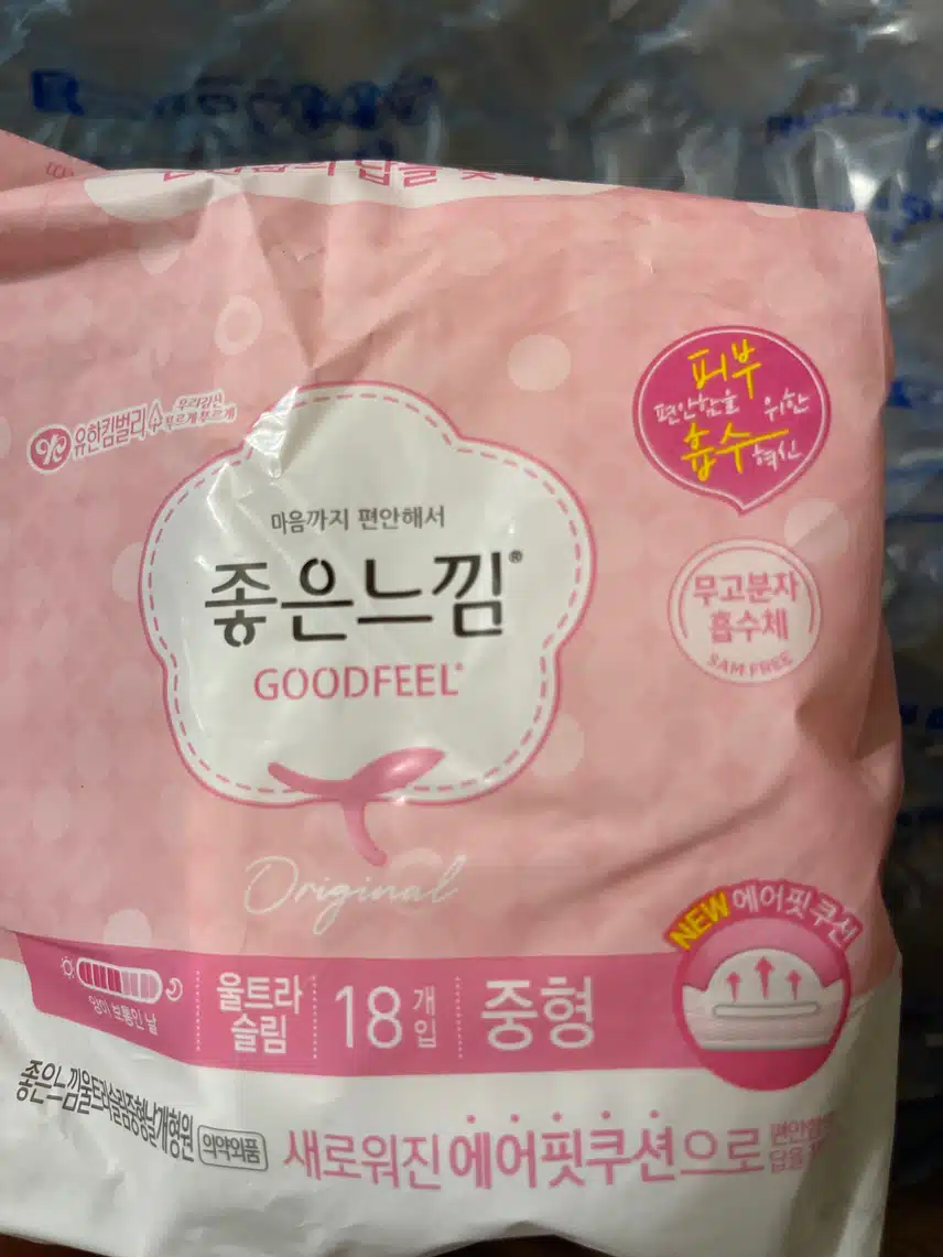 내돈내산/ 좋은느낌 울트라슬림 중형 