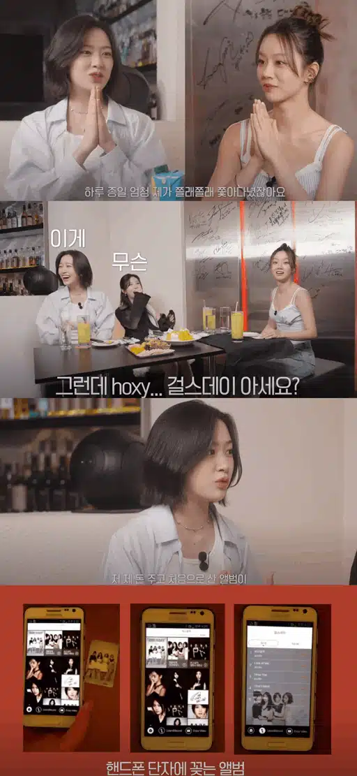 유진이가 처음산 앨범이
