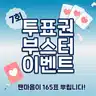 board-img