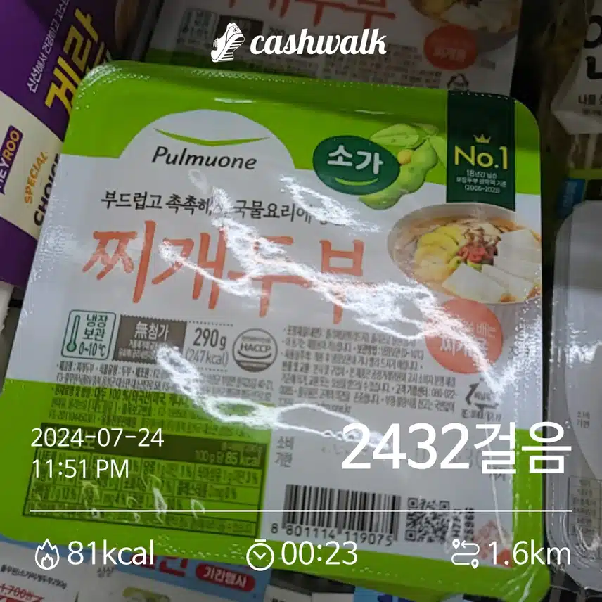 해썹인증 