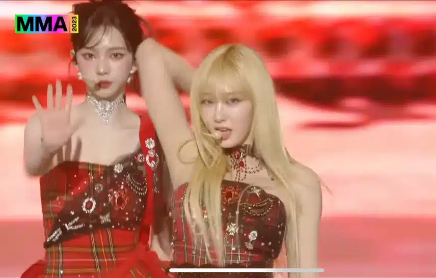 에스파 MMA