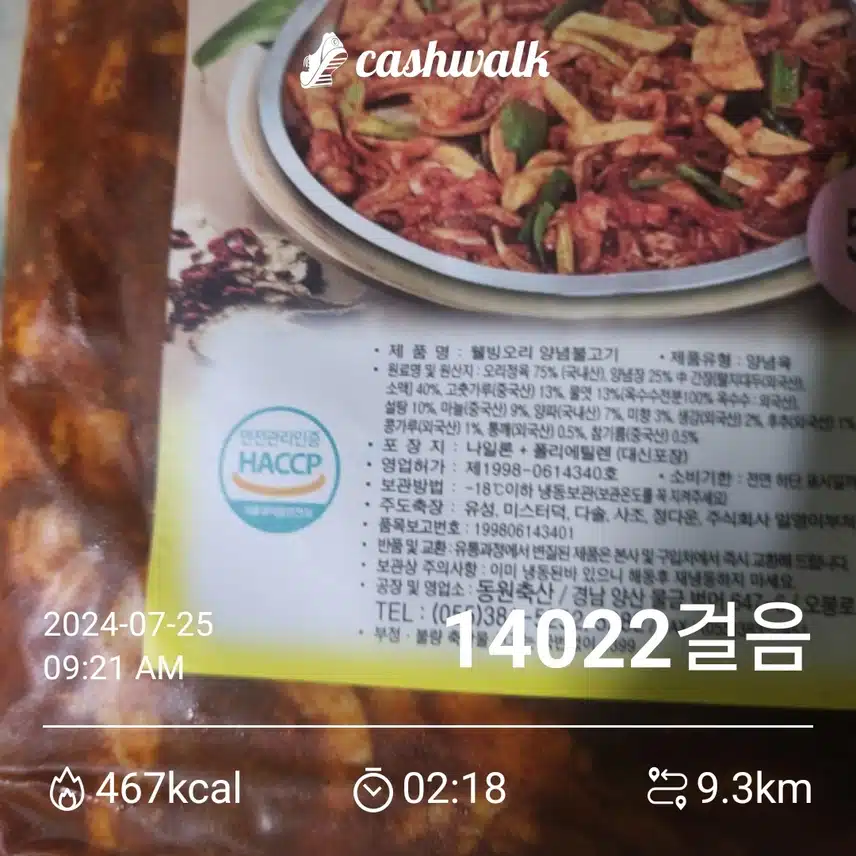 인증
