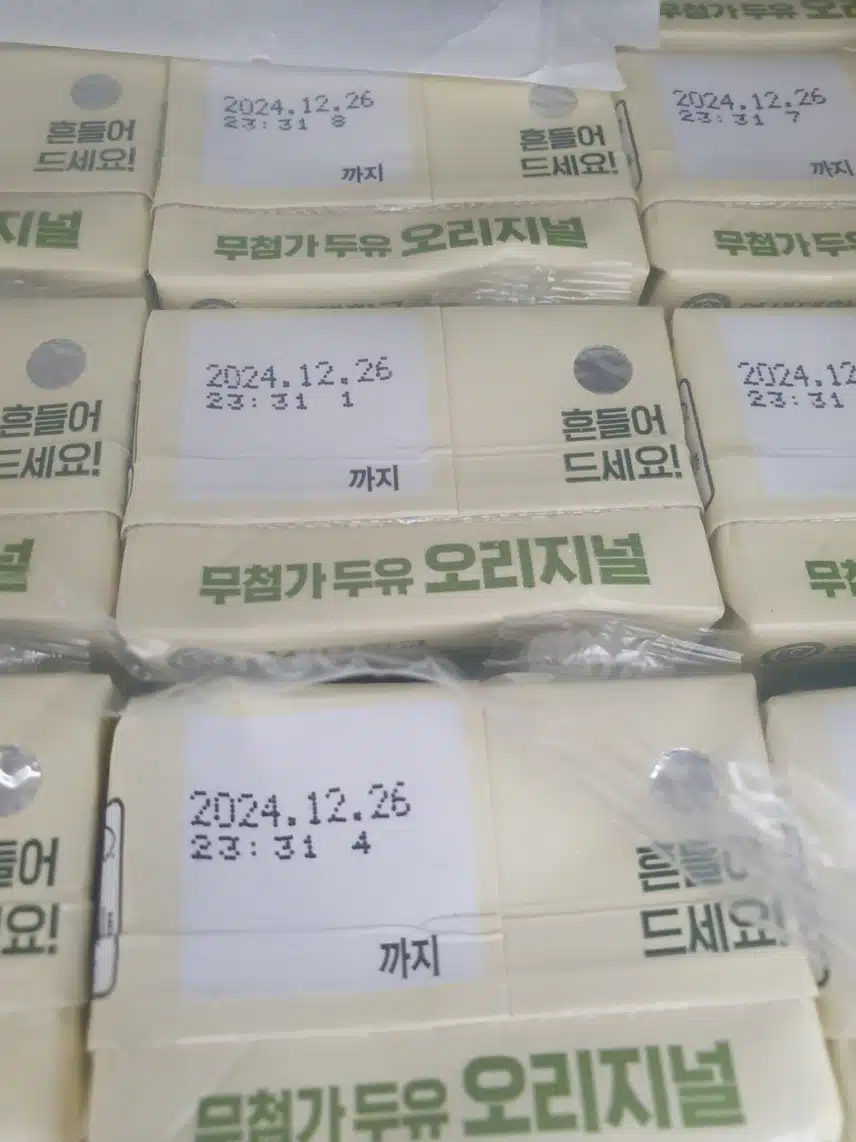 연세 무가당 두유