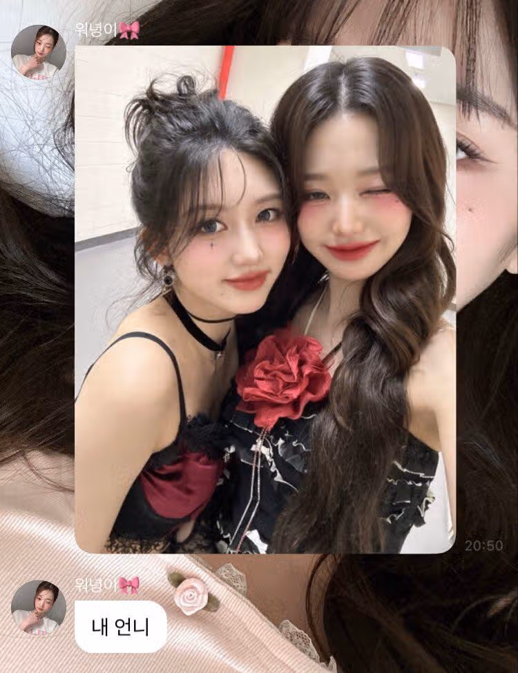 가을언니 너무좋아하는 원영이ㅋㅋ