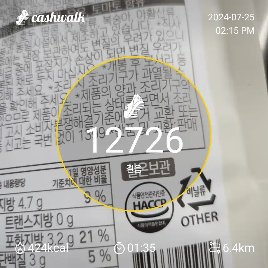 인증 