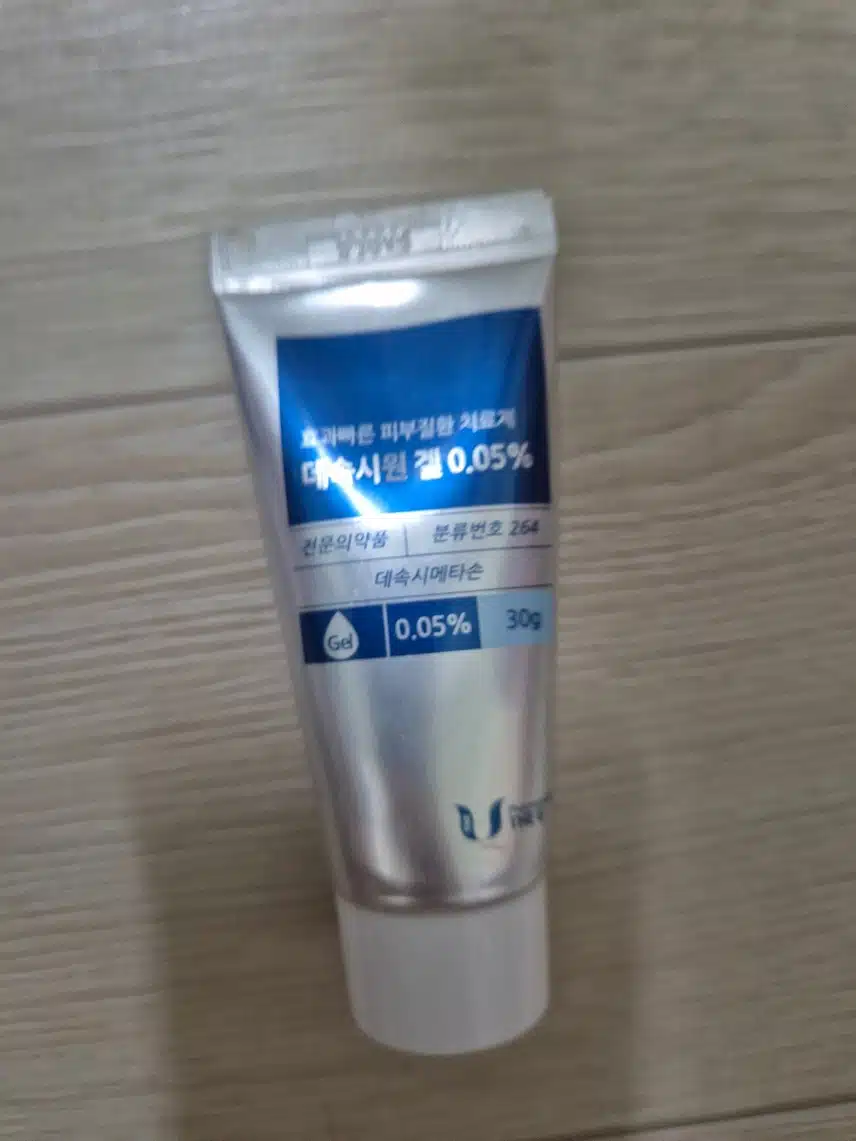 대구 달성피부과에서 아토피치료 받고 있어요