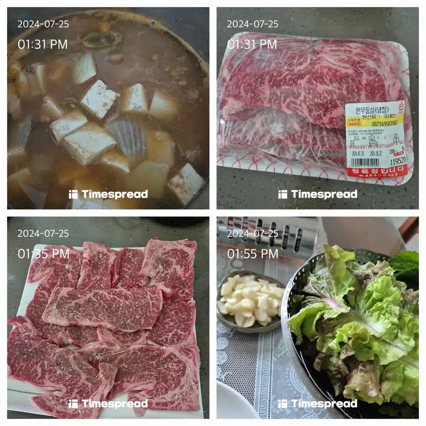 중복날~ 오늘은 너로 정했땅 🥩소 고 기 🥩