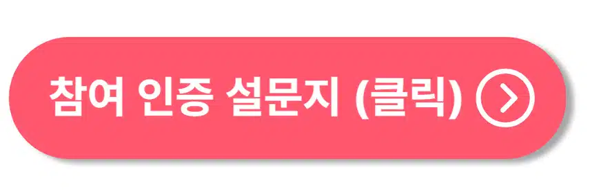 🍗교촌 치킨 세트 드려요 ! 팬플러스 활동왕 9회차 오픈! (~8/7)