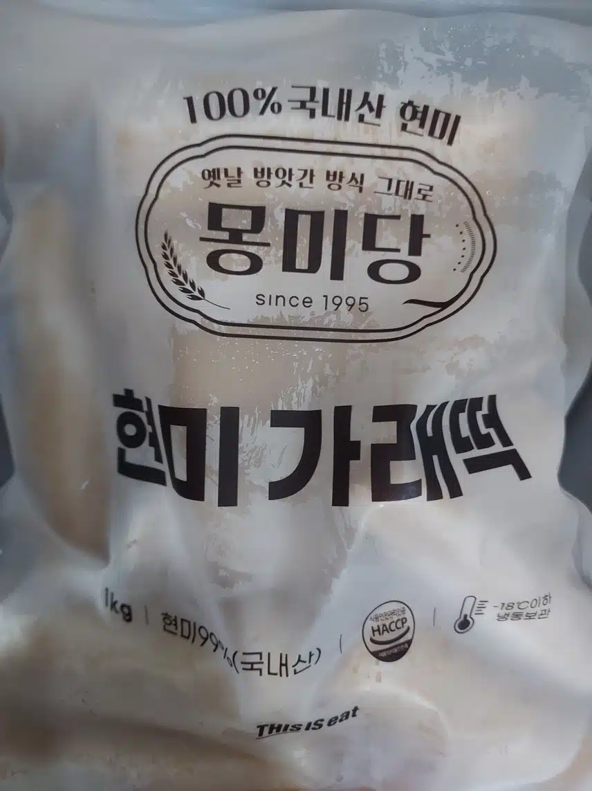 캐시딜에서 구매한 현미 가래떡 구워 먹으면 맛있어요!!