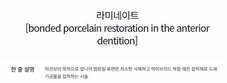 라미네이트 단순 궁금증...