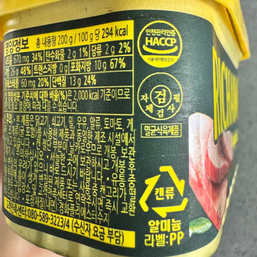 13일차