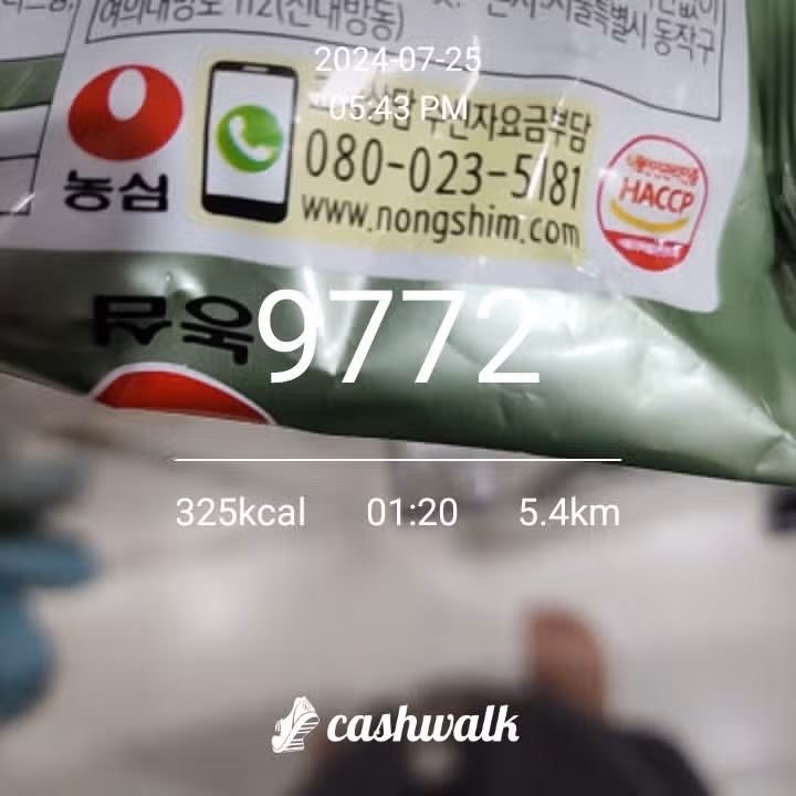 인증
