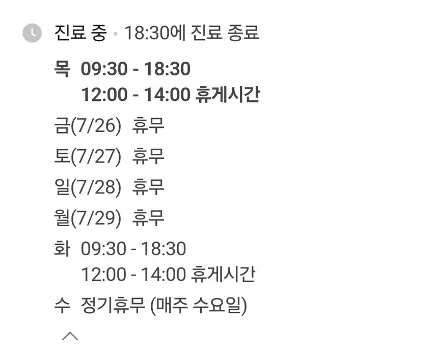 차분하고 친절한 여의사가 계신 수산부인과 소개합니다^^