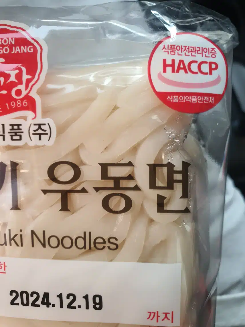 인증 