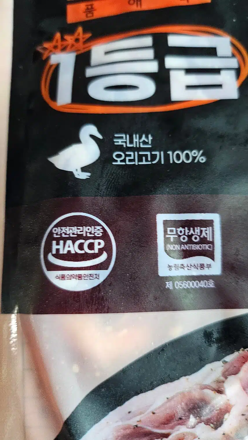 인증