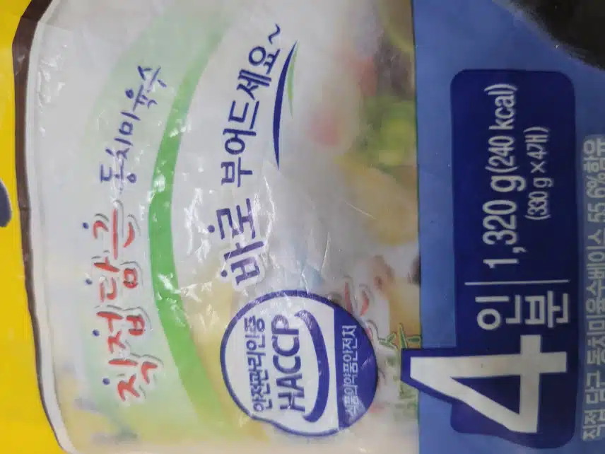 식약처인증