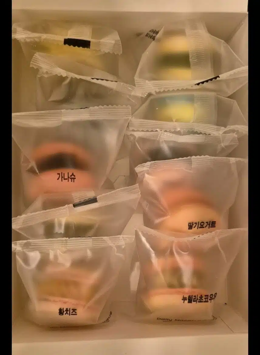 마카롱