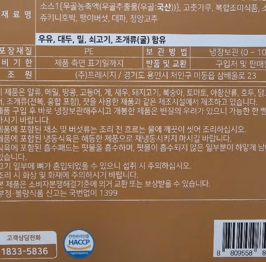 인증